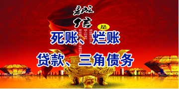 阜城要债公司