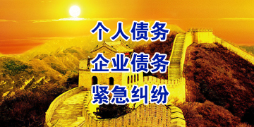 阜城追债公司