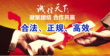 阜城讨账公司